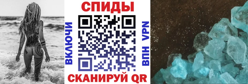shop формула  OMG сайт  Коммунар  АМФЕТАМИН Розовый 