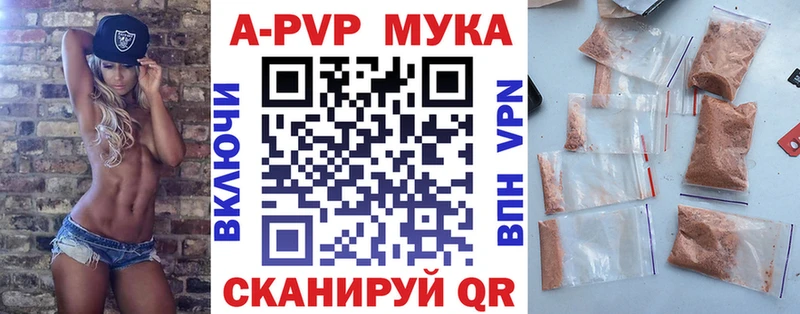 APVP СК КРИС Коммунар