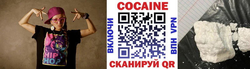 купить наркоту  Коммунар  Кокаин Эквадор 