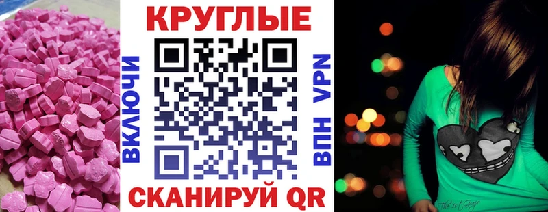 Экстази mix  Коммунар 