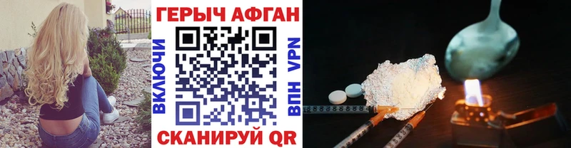 Героин белый  Коммунар 
