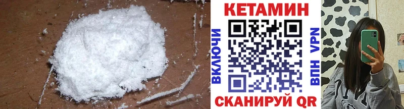 MEGA tor  Коммунар  Кетамин VHQ 