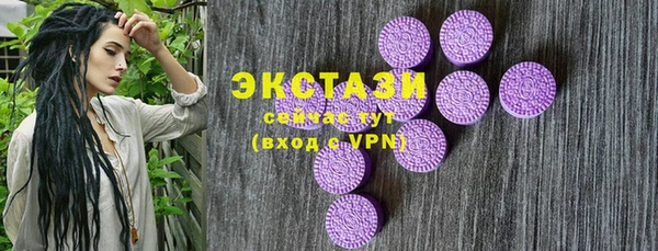 spice Балахна