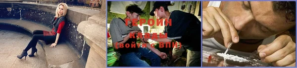 spice Балахна