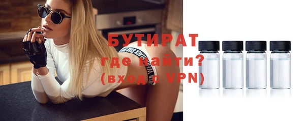 spice Балахна