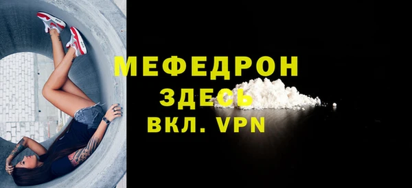крисы Балабаново