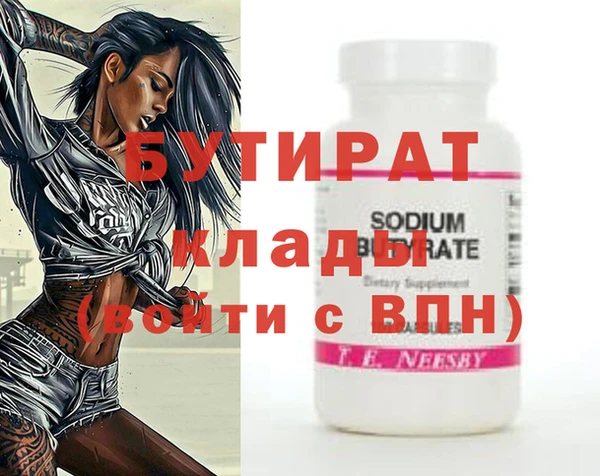 крисы Балабаново