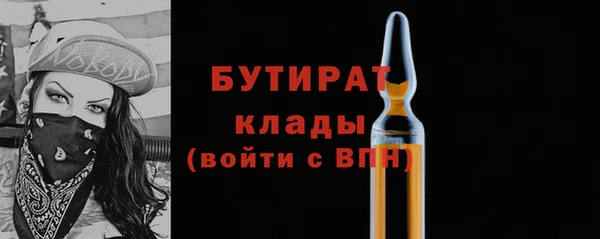 крисы Балабаново