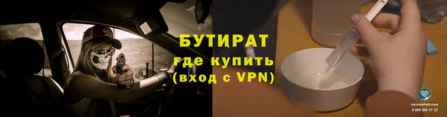 дурь Баксан