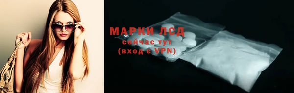 spice Балахна
