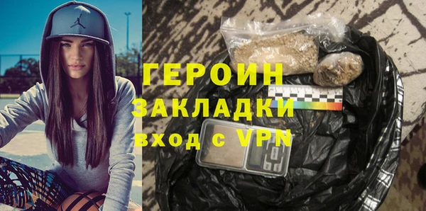 spice Балахна