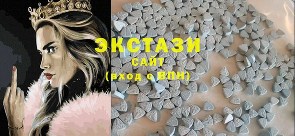 spice Балахна
