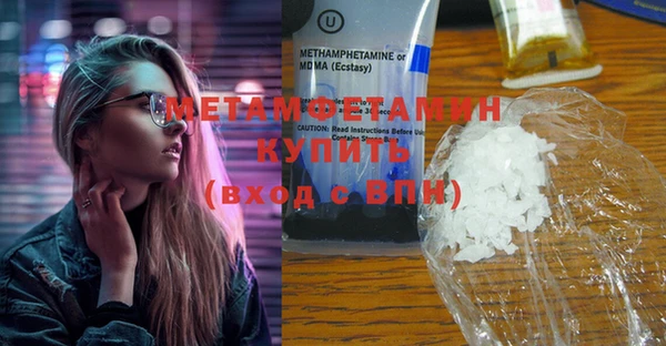 spice Балахна