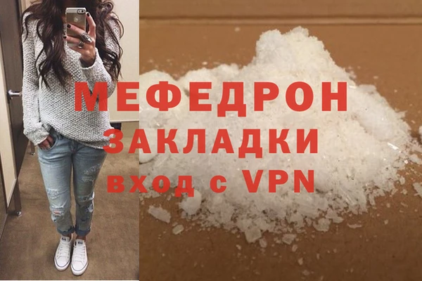 крисы Балабаново