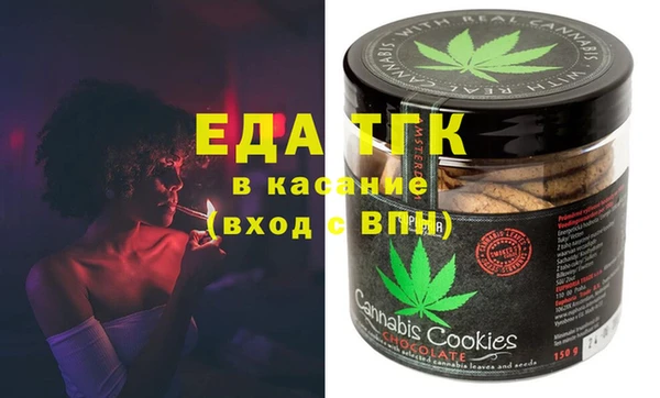 spice Балахна
