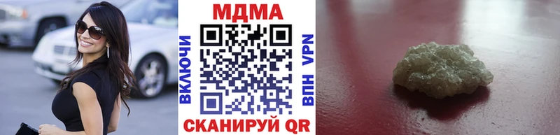 сколько стоит  Коммунар  это как зайти  MDMA Molly  mega сайт 