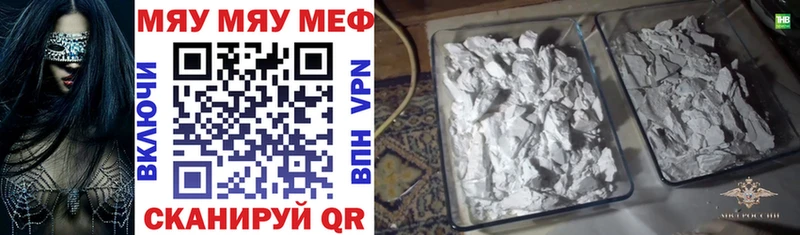 ссылка на мегу сайт  Коммунар  МЕФ 4 MMC  где продают наркотики 