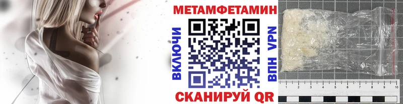 Первитин пудра Коммунар
