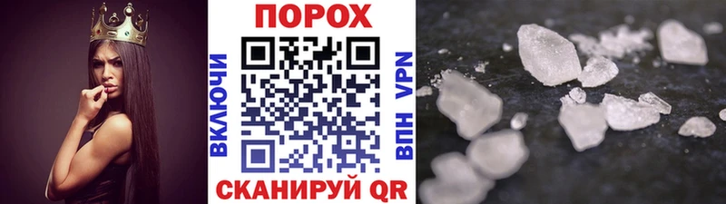 Первитин Декстрометамфетамин 99.9% купить наркотик Коммунар