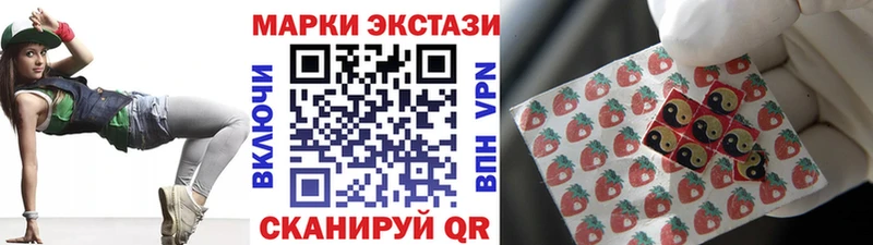 Марки 25I-NBOMe 1500мкг  omg ССЫЛКА  Коммунар 